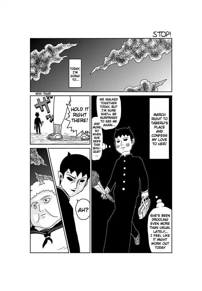 Makai no Ossan Chapter 232 1